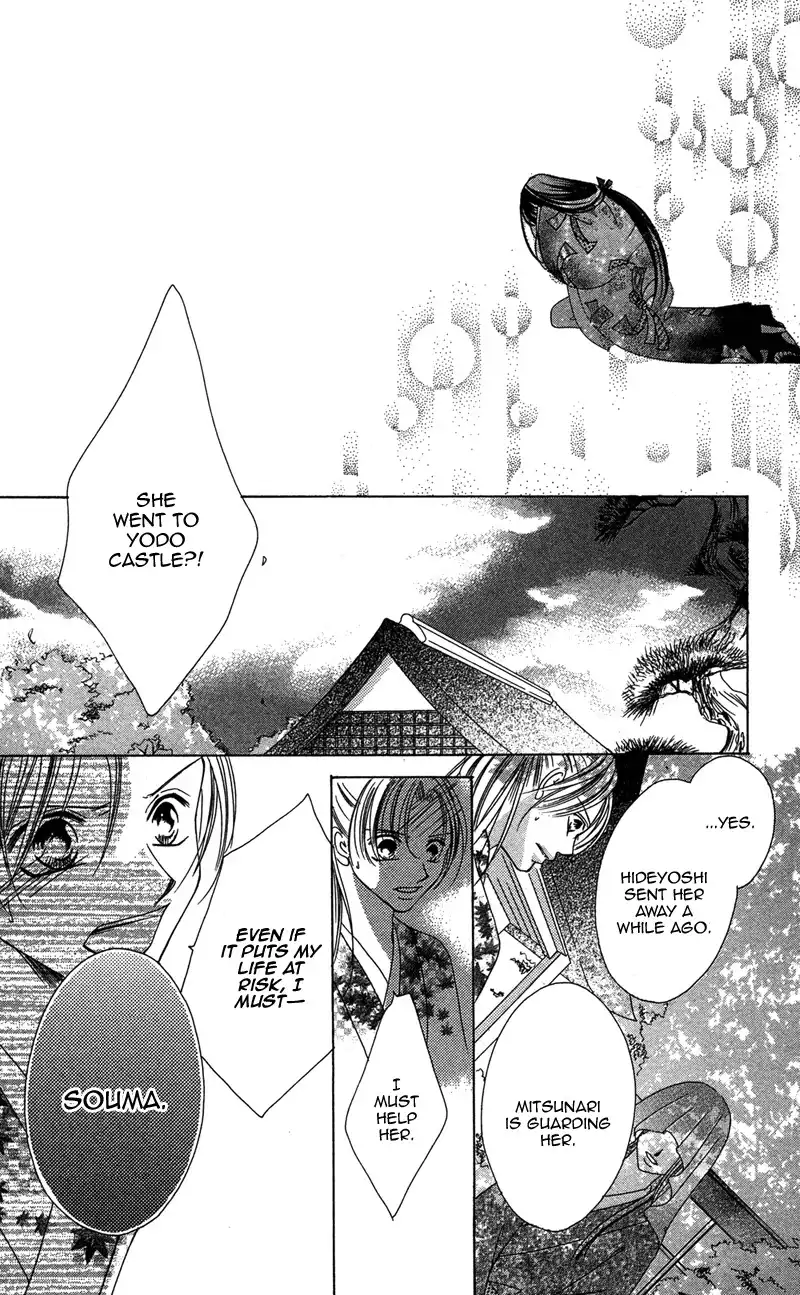 Hana no Hime Chapter 3