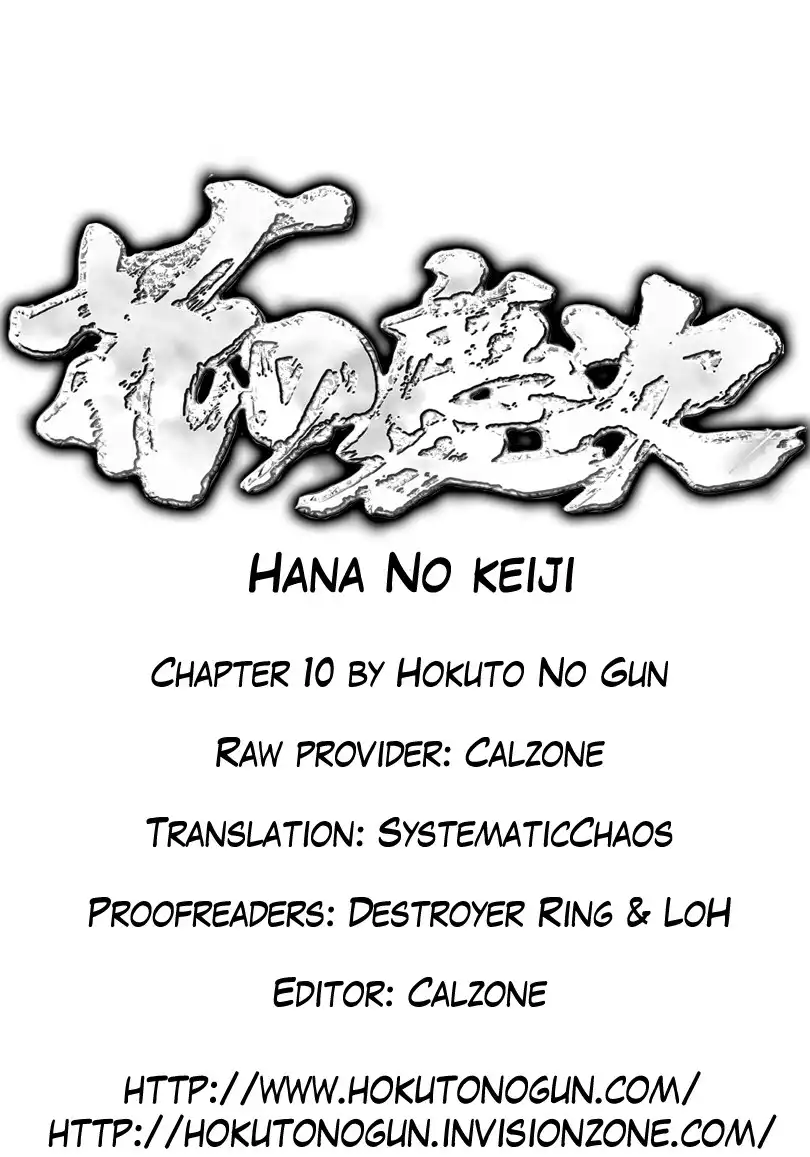 Hana no Keiji Chapter 10