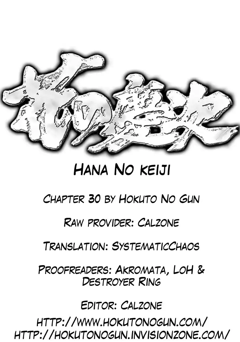 Hana no Keiji Chapter 30