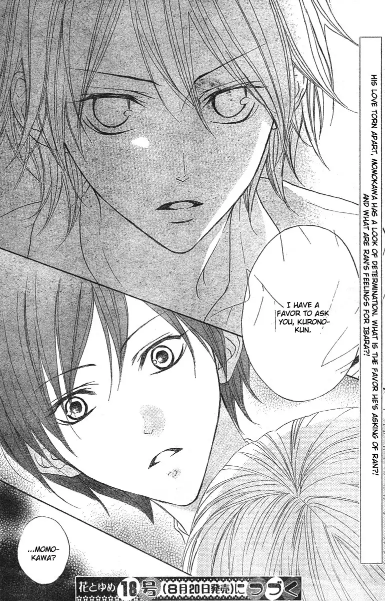 Hana no Kishi Chapter 11