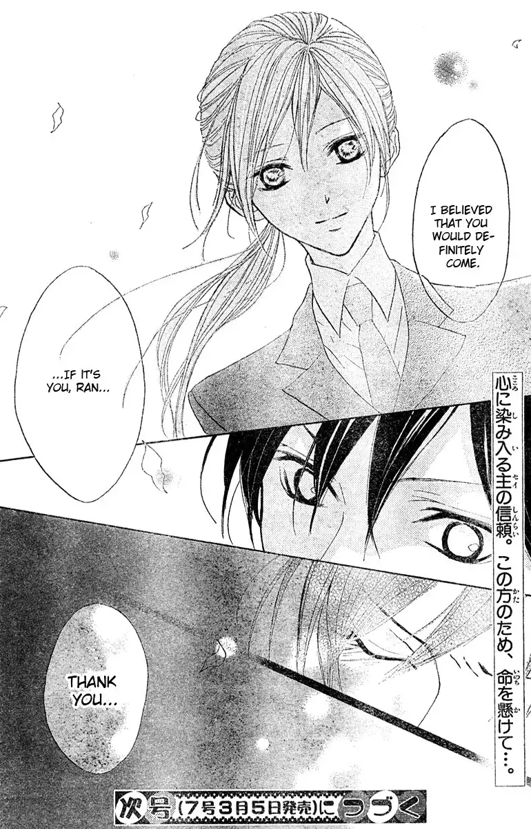 Hana no Kishi Chapter 3