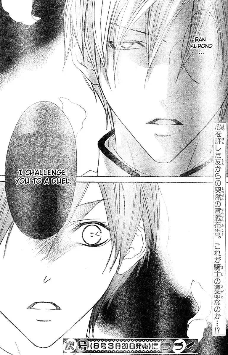 Hana no Kishi Chapter 4