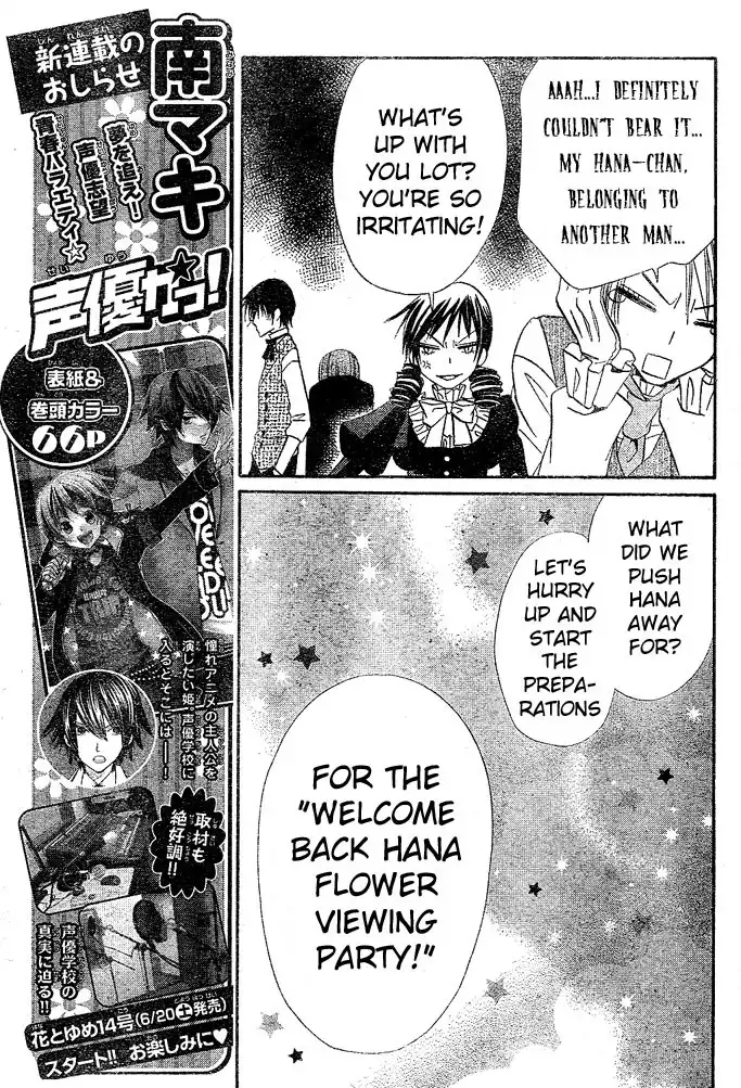 Hana to Akuma Chapter 32