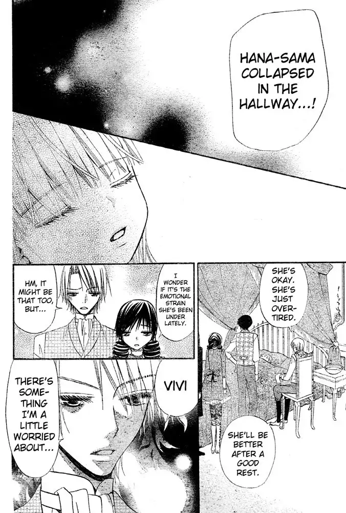 Hana to Akuma Chapter 47