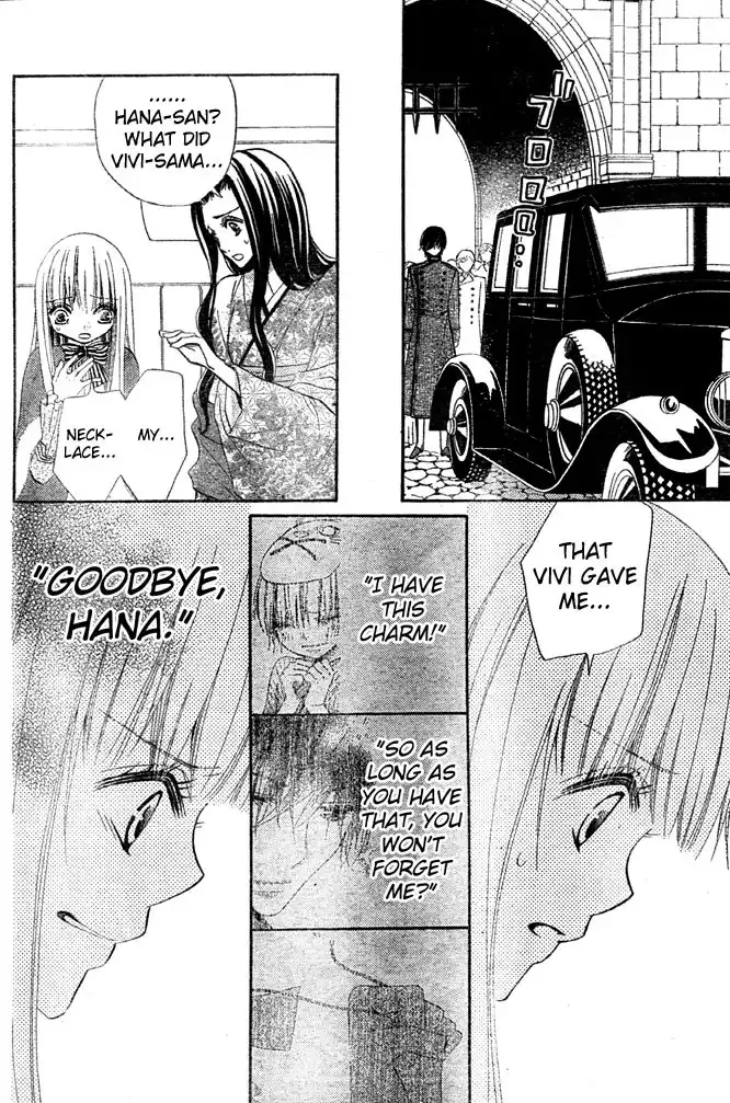 Hana to Akuma Chapter 52