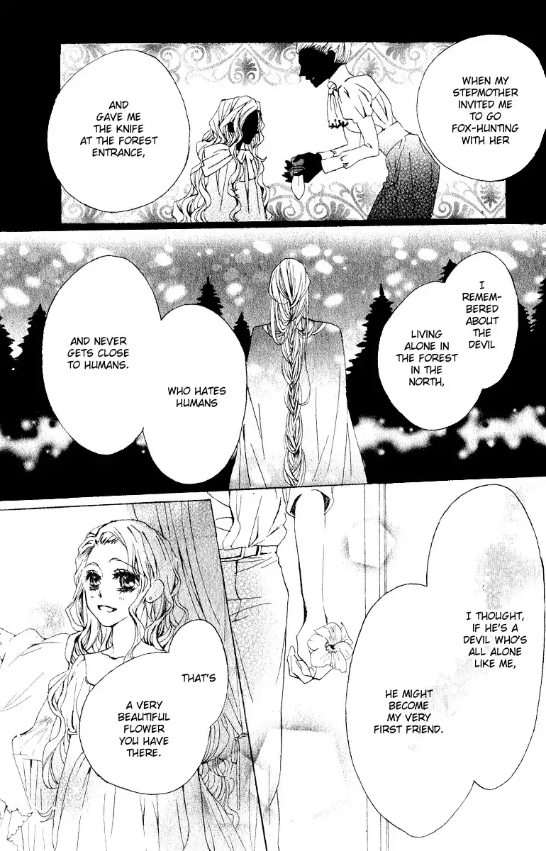 Hana to Himegimi to Akuma no Vivian Chapter 1