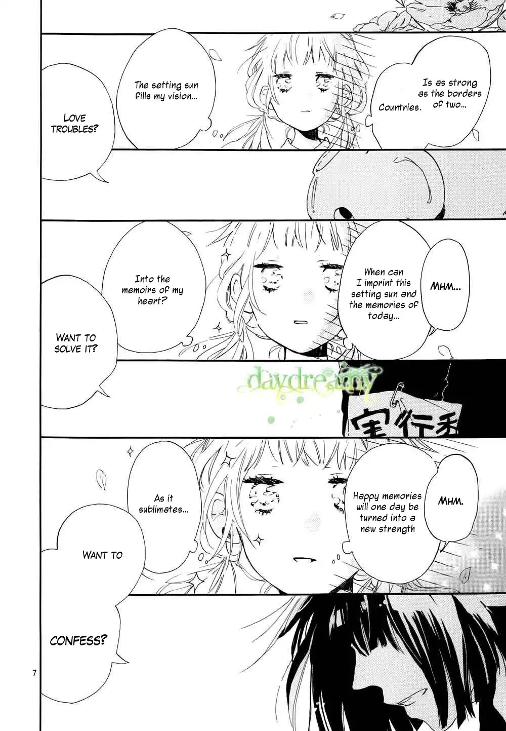 Hana to Rakurai Chapter 1