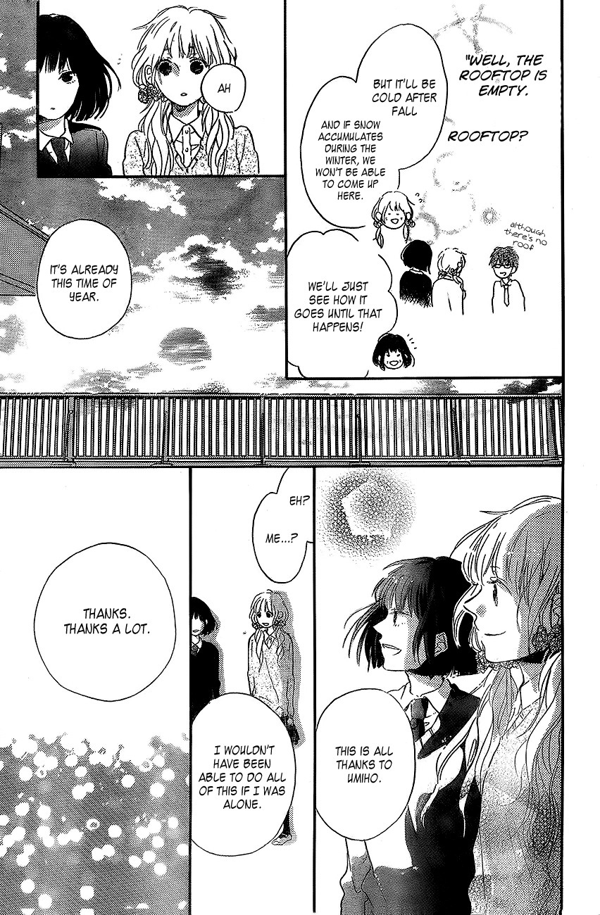 Hana to Rakurai Chapter 2