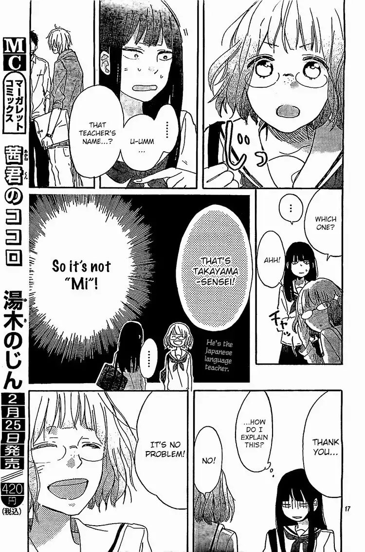 Hana to Rakurai Chapter 6