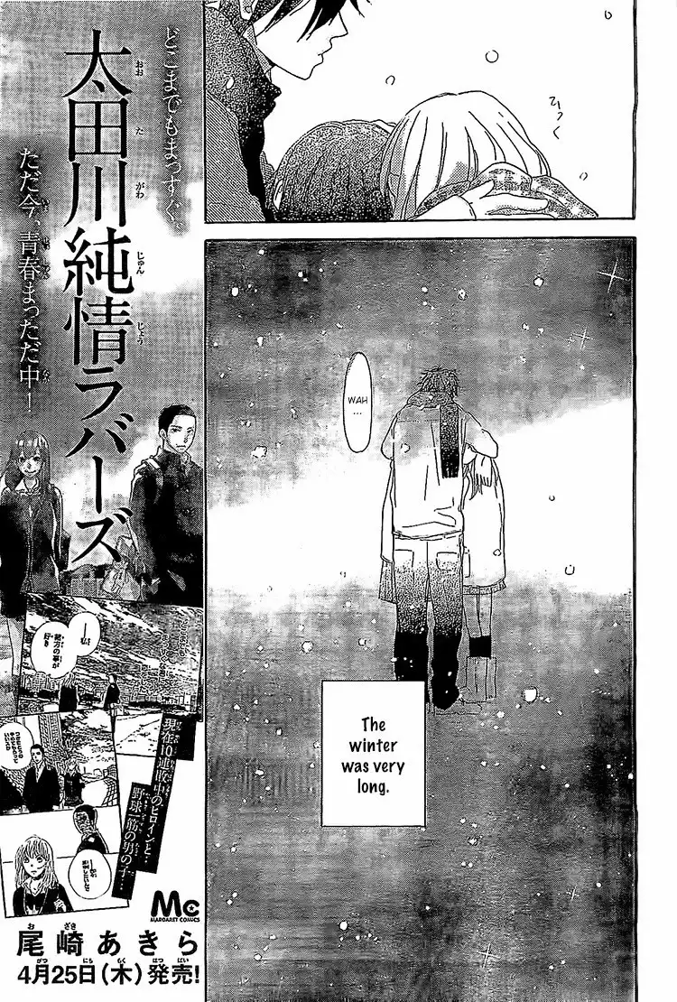 Hana to Rakurai Chapter 8