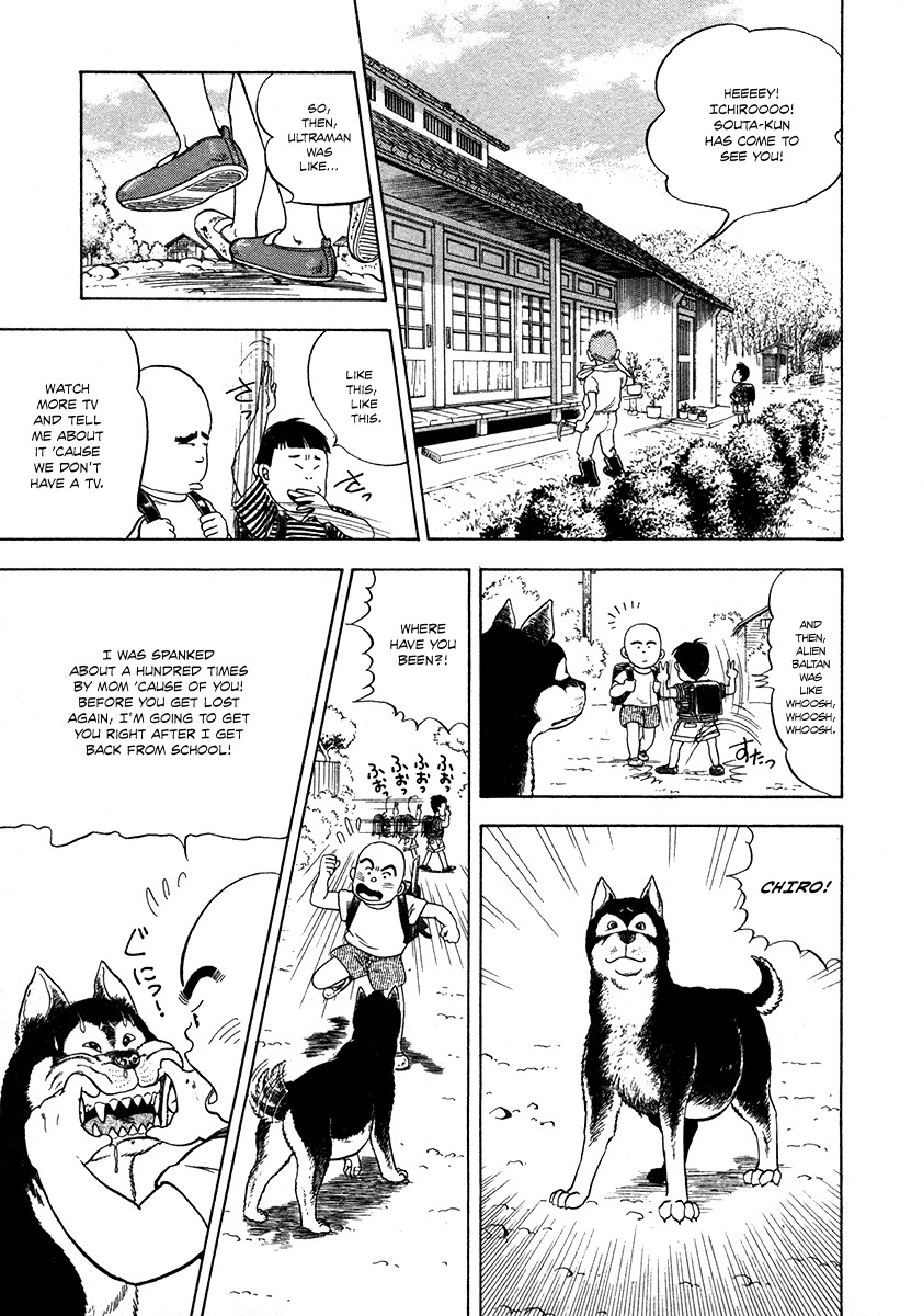 Hanada Shounen-shi Chapter 2