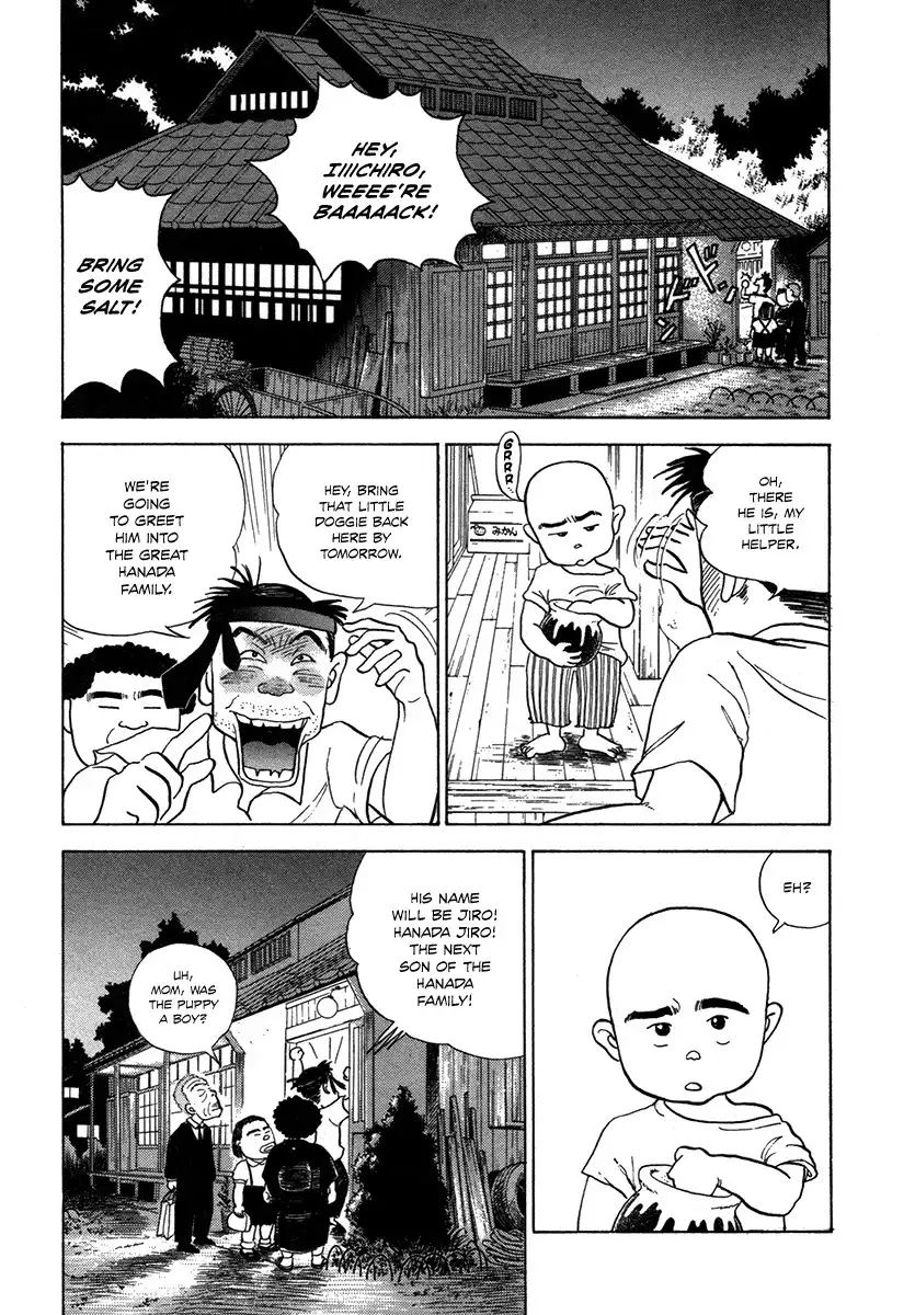 Hanada Shounen-shi Chapter 4