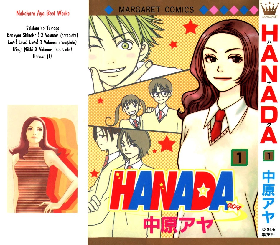 Hanada Chapter 1