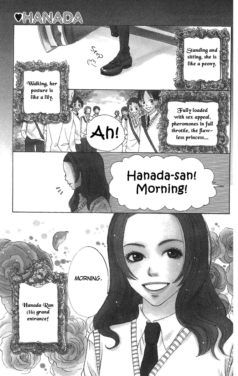 Hanada Chapter 1