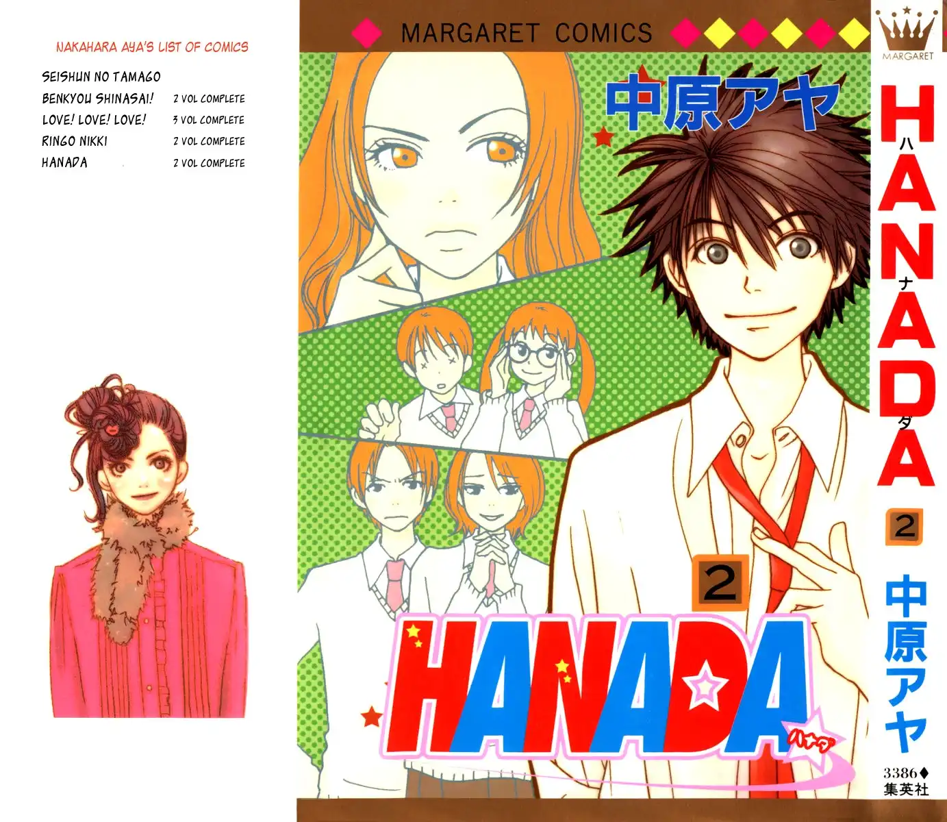 Hanada Chapter 5