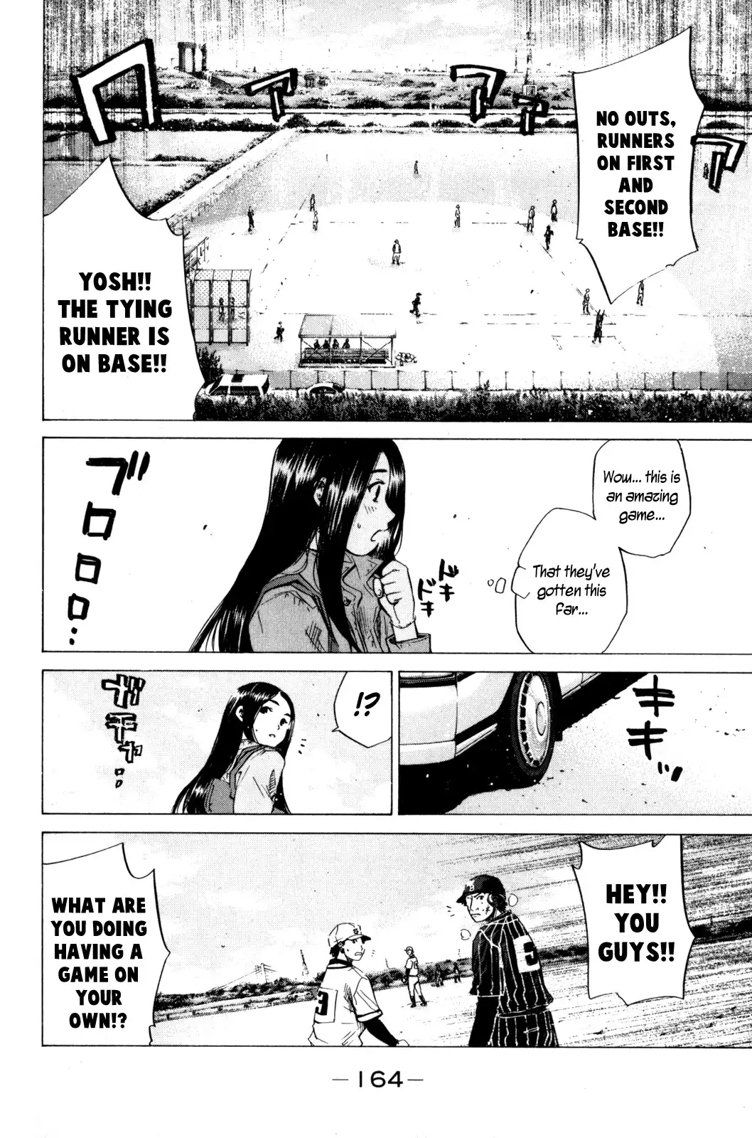 Hanagata Chapter 12