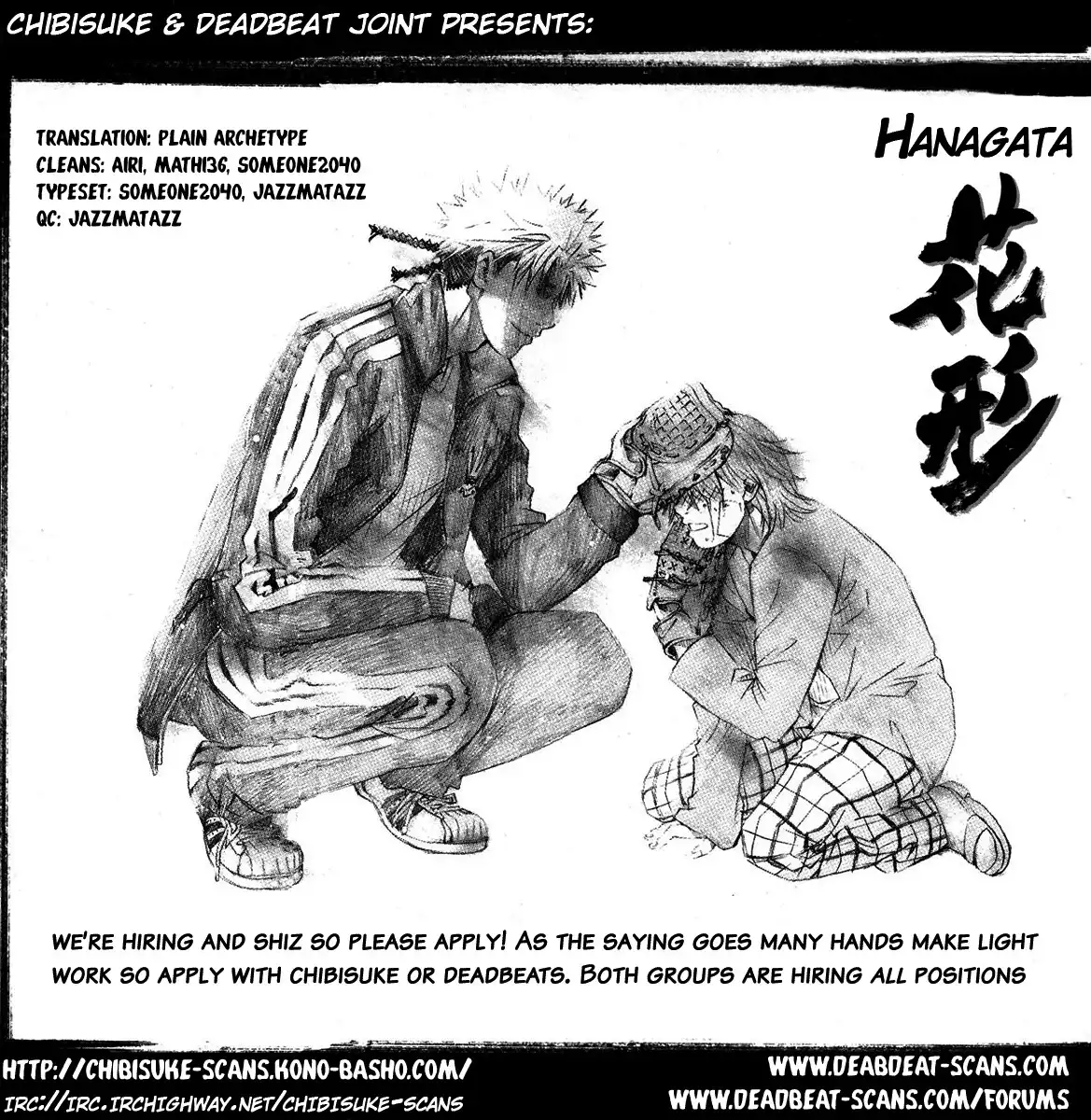 Hanagata Chapter 4