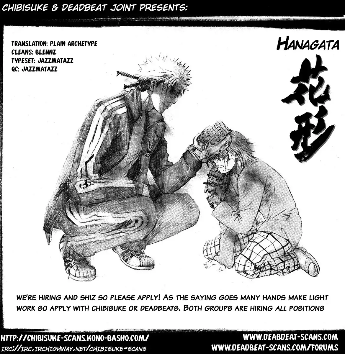 Hanagata Chapter 5