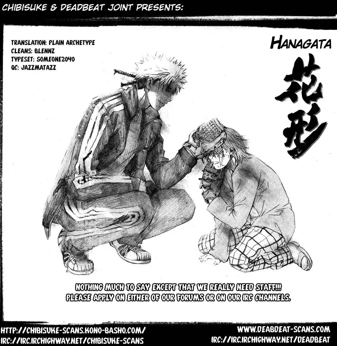 Hanagata Chapter 6