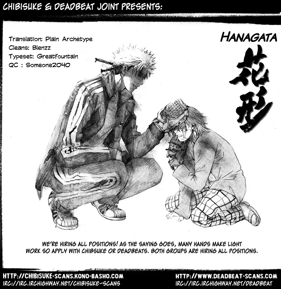 Hanagata Chapter 7