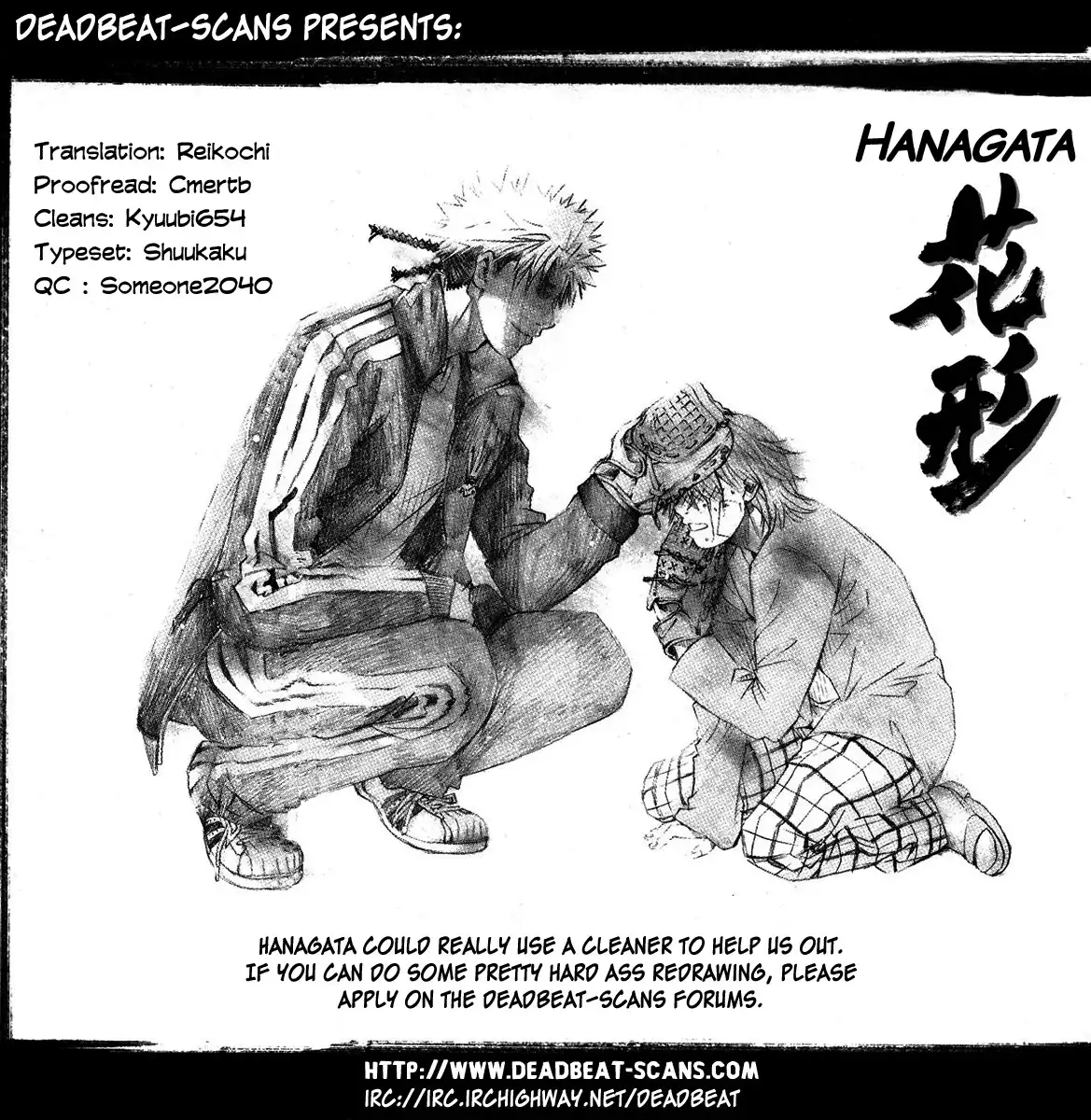 Hanagata Chapter 8