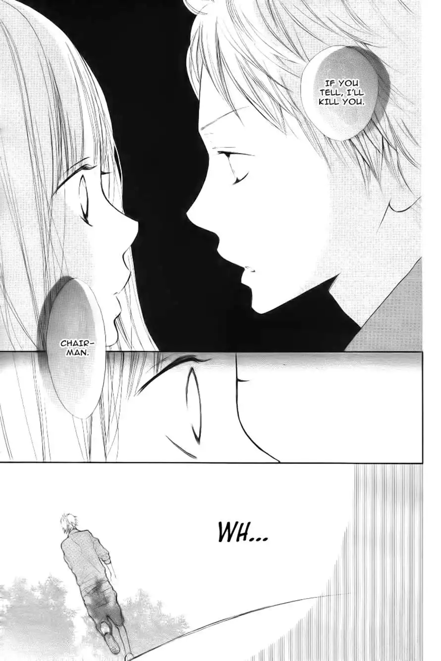 Hanagimi to Koisuru Watashi Chapter 1