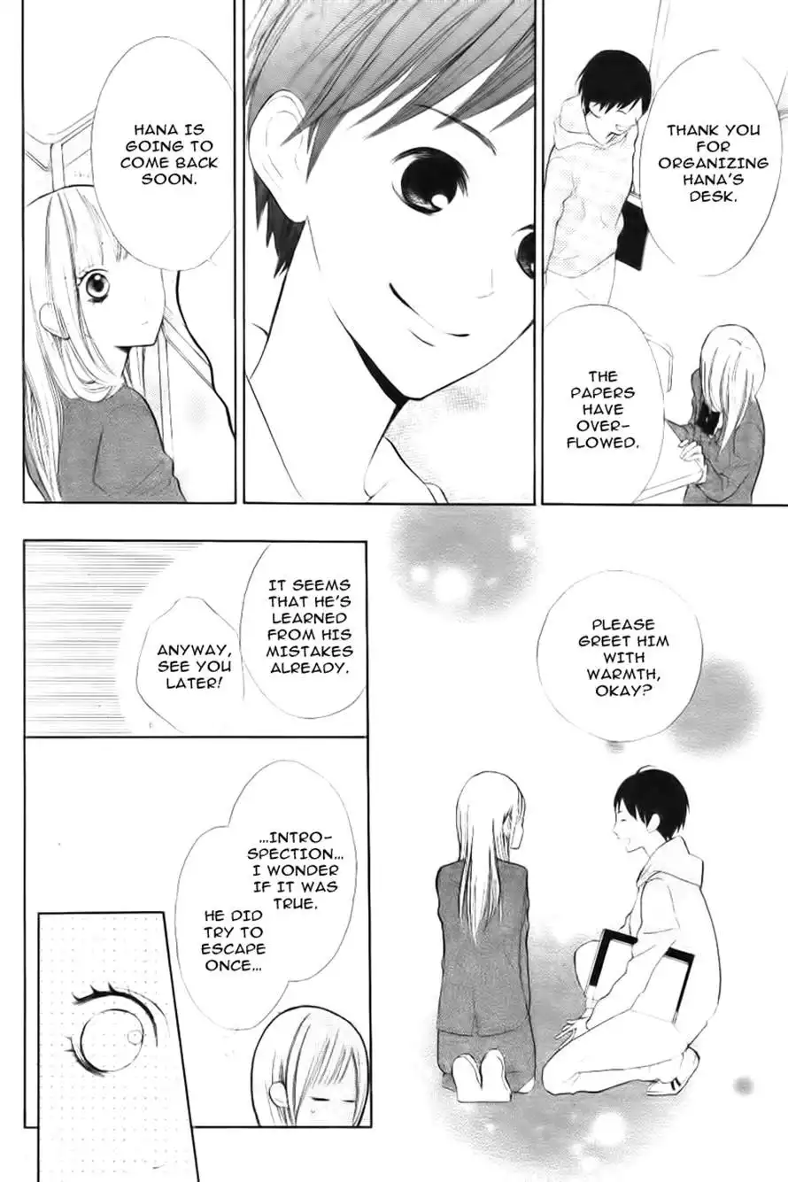 Hanagimi to Koisuru Watashi Chapter 1