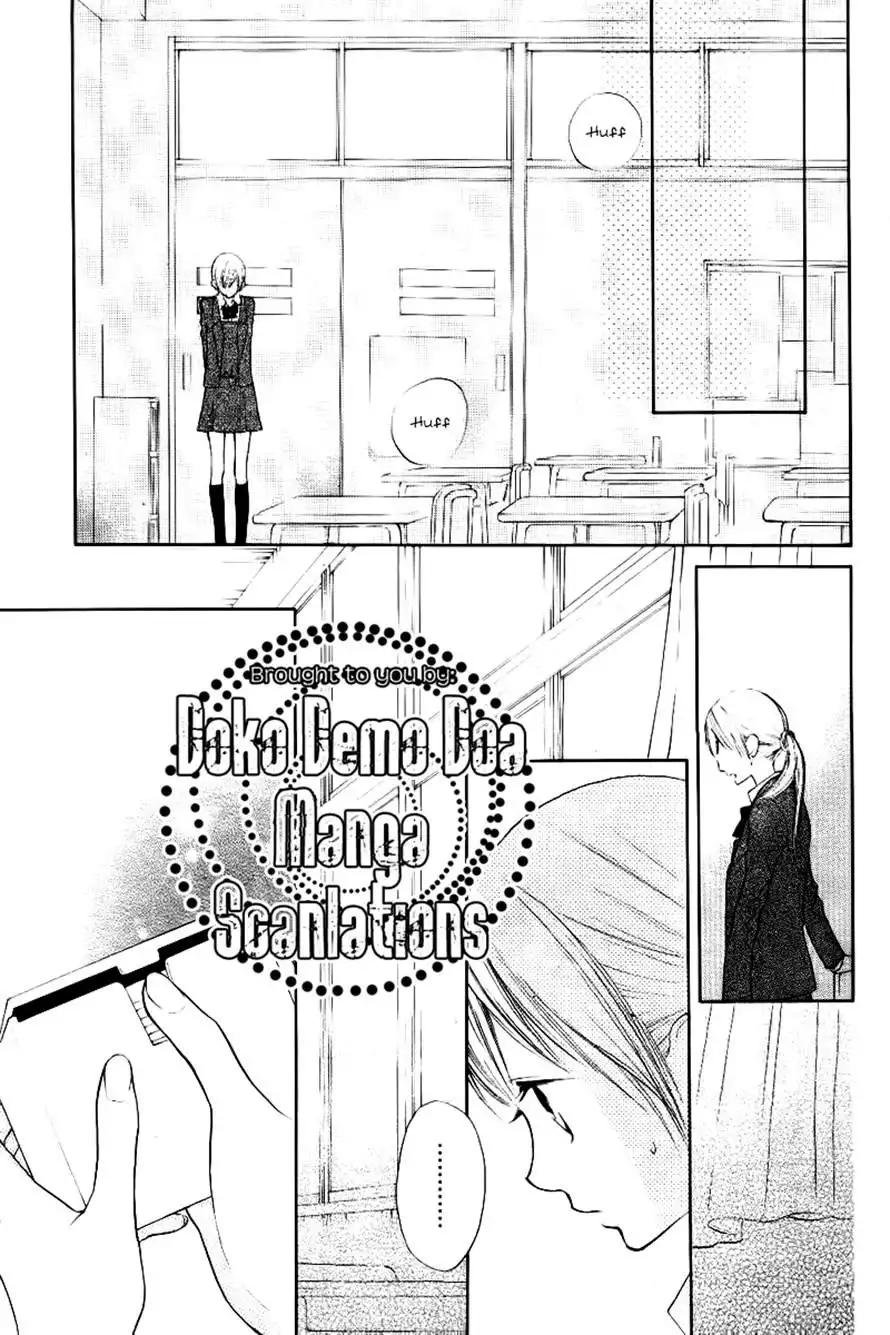 Hanagimi to Koisuru Watashi Chapter 1