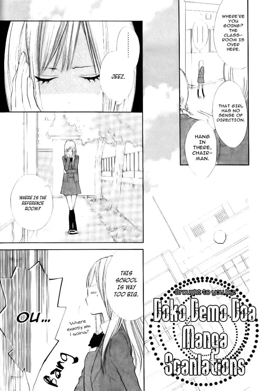 Hanagimi to Koisuru Watashi Chapter 1