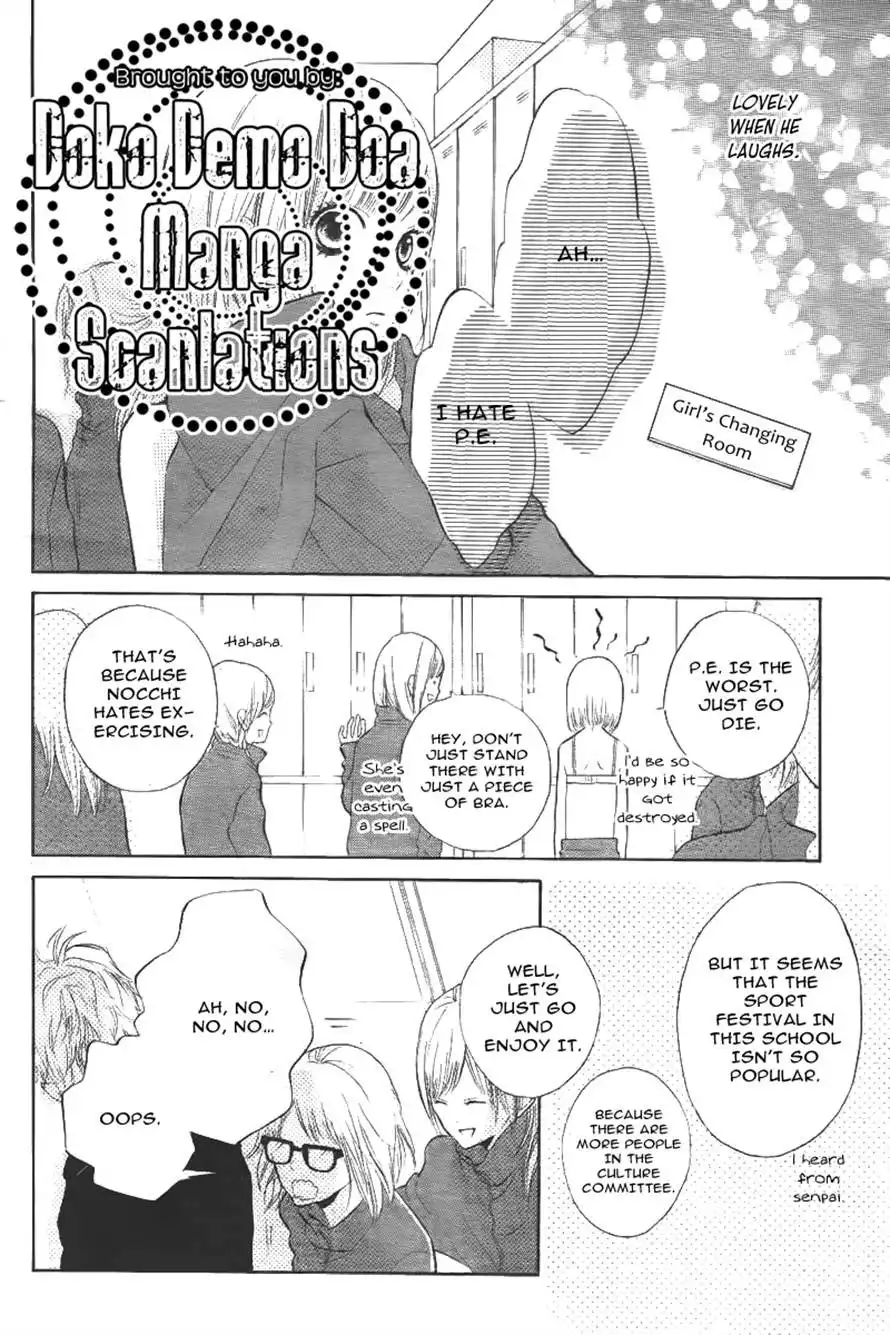 Hanagimi to Koisuru Watashi Chapter 3