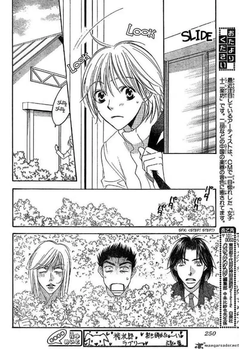 Hanakimi Chapter 129