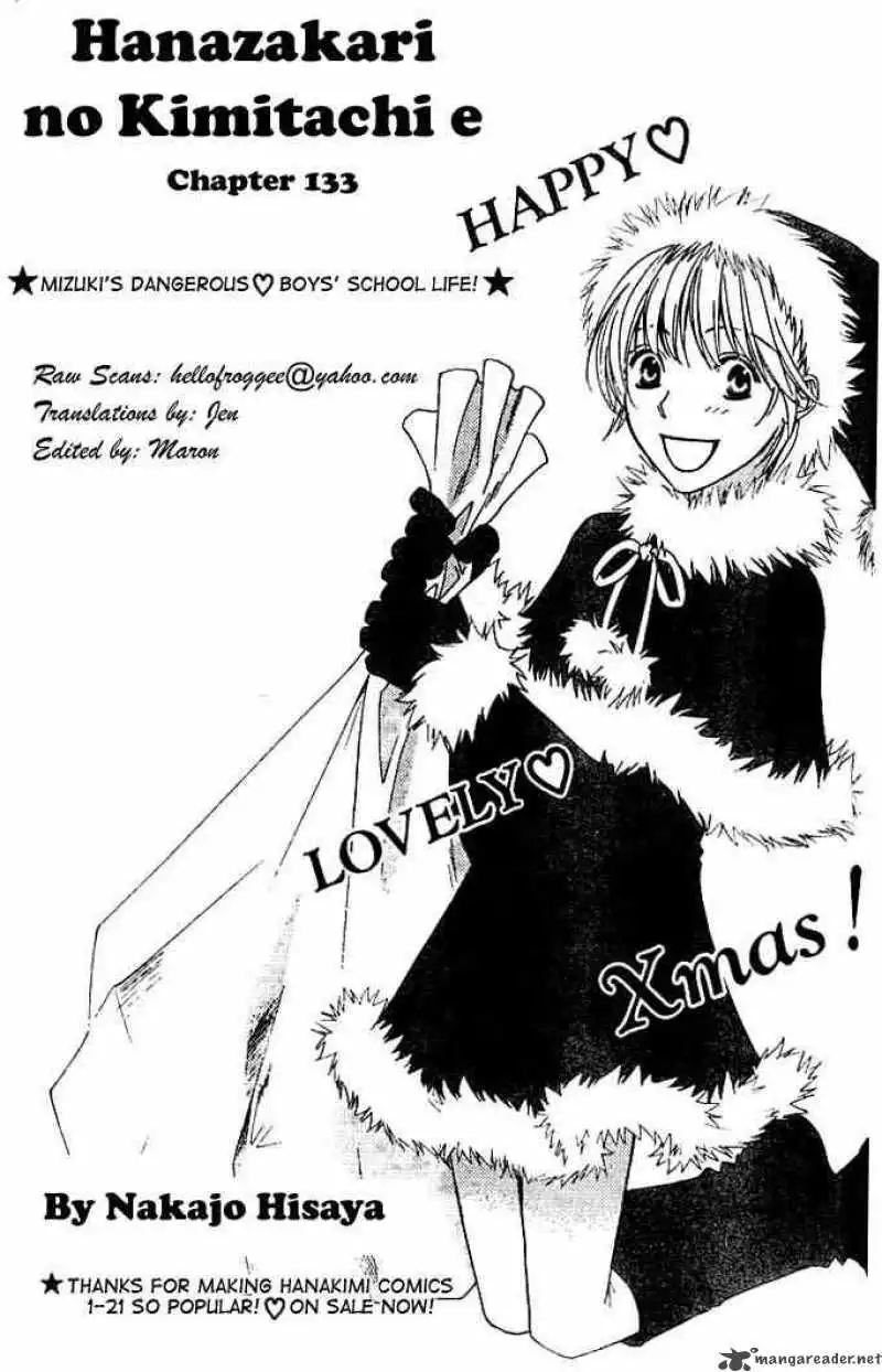 Hanakimi Chapter 133 1