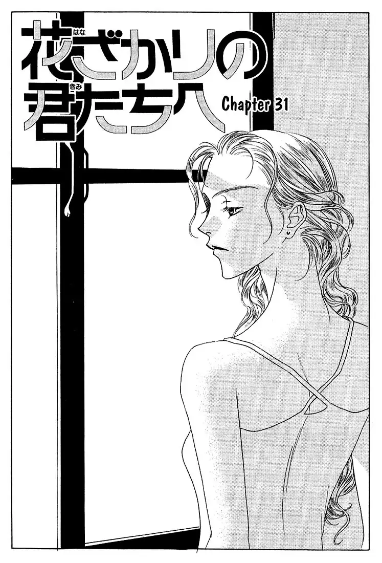 Hanakimi Chapter 31 4