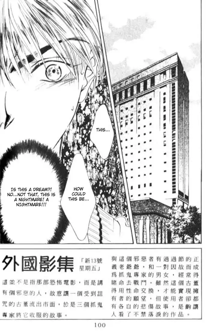 Hanakimi Chapter 34