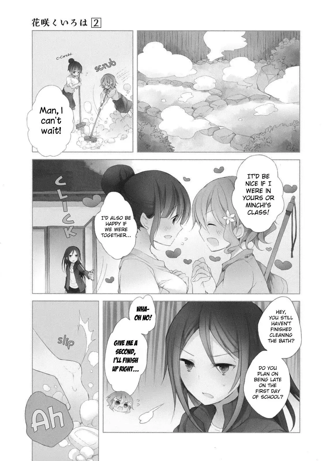 Hanasaku Iroha Chapter 6