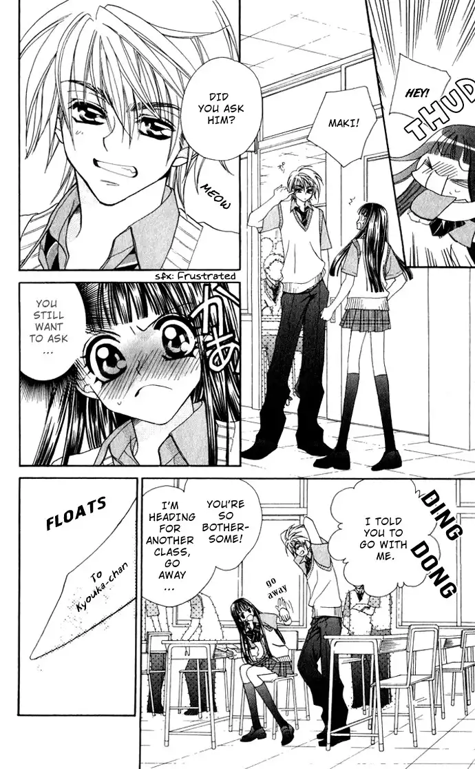 Hanashite Nante Agenai yo Chapter 2