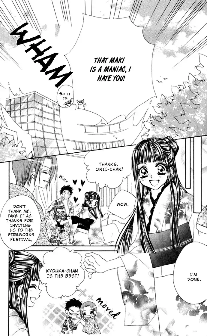 Hanashite Nante Agenai yo Chapter 2