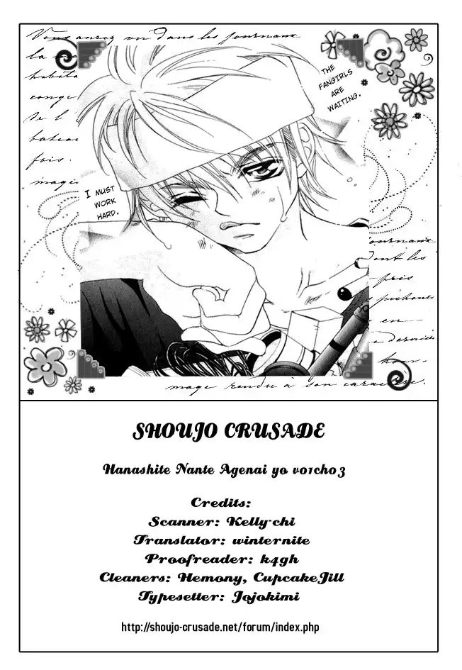 Hanashite Nante Agenai yo Chapter 3