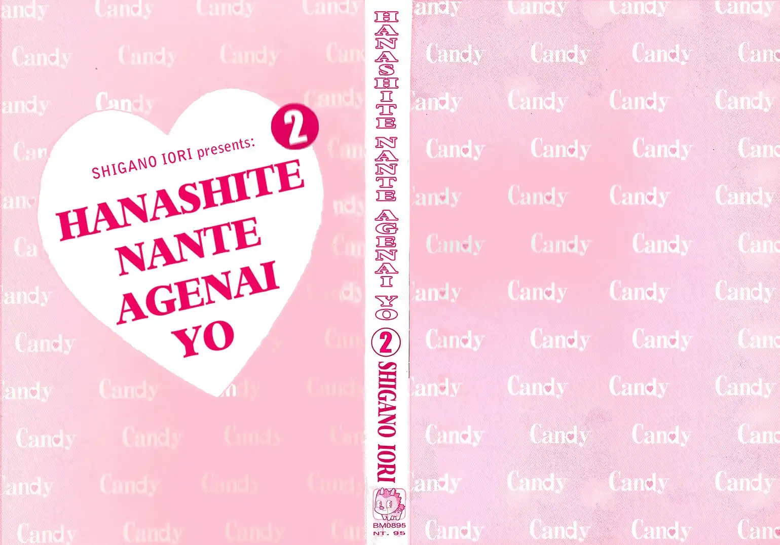 Hanashite Nante Agenai yo Chapter 7