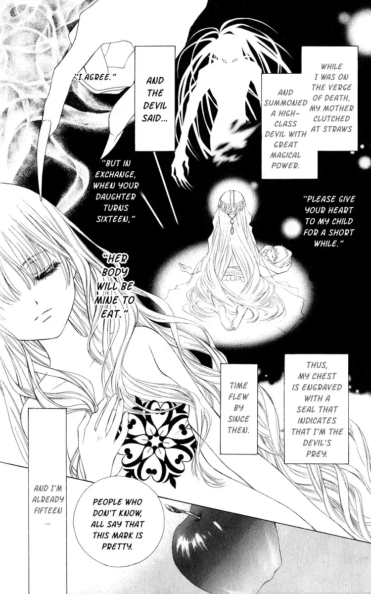 Hanatsukihime Chapter 1