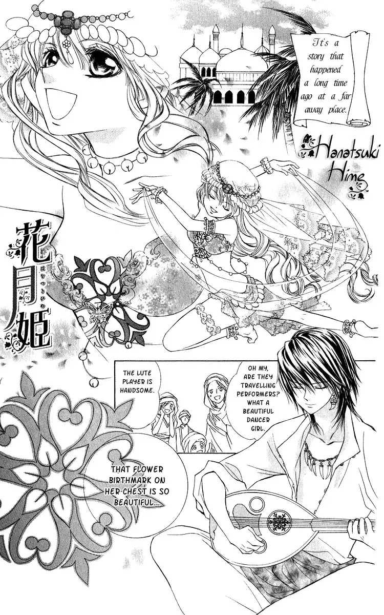 Hanatsukihime Chapter 1