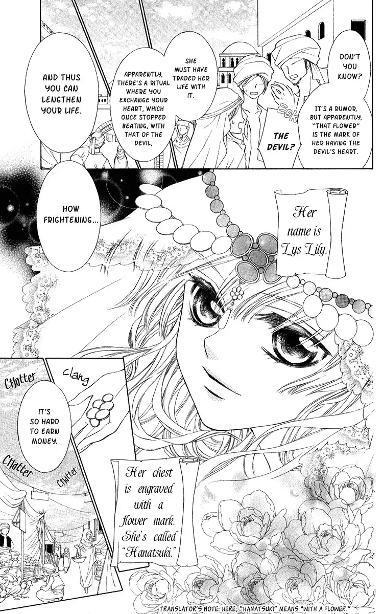 Hanatsukihime Chapter 1