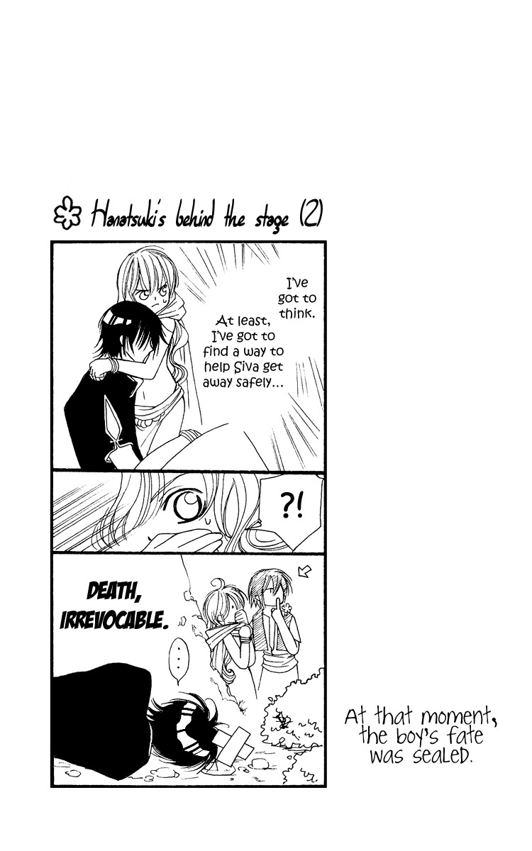 Hanatsukihime Chapter 2