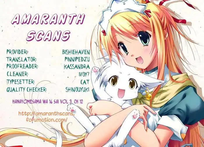 Hanayomesama wa 16-sai Chapter 12