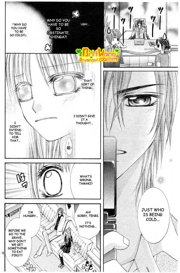 Hanayomesama wa 16-sai Chapter 7