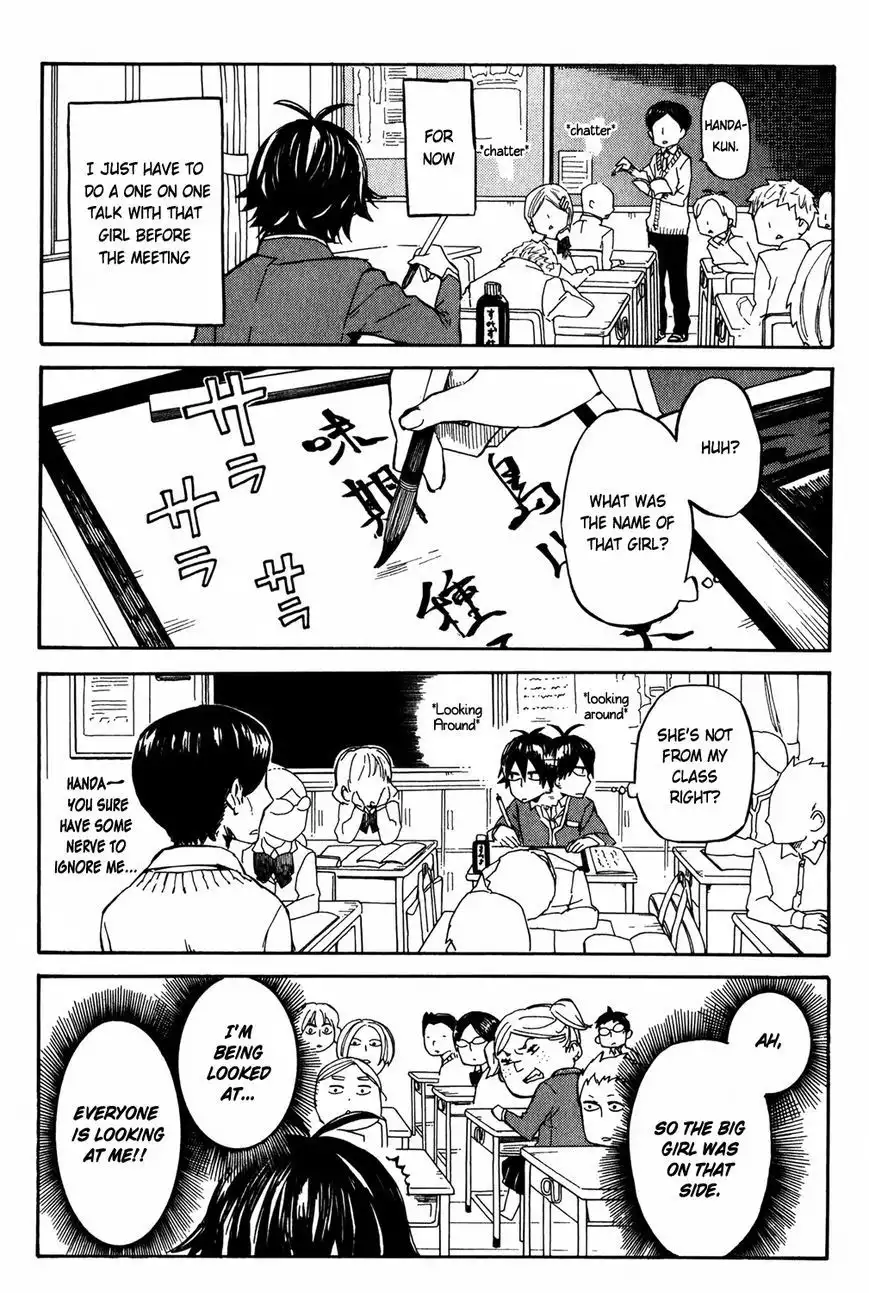 Handa-kun Chapter 1