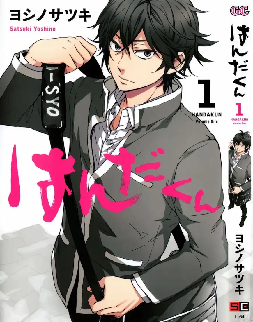 Handa-kun Chapter 1