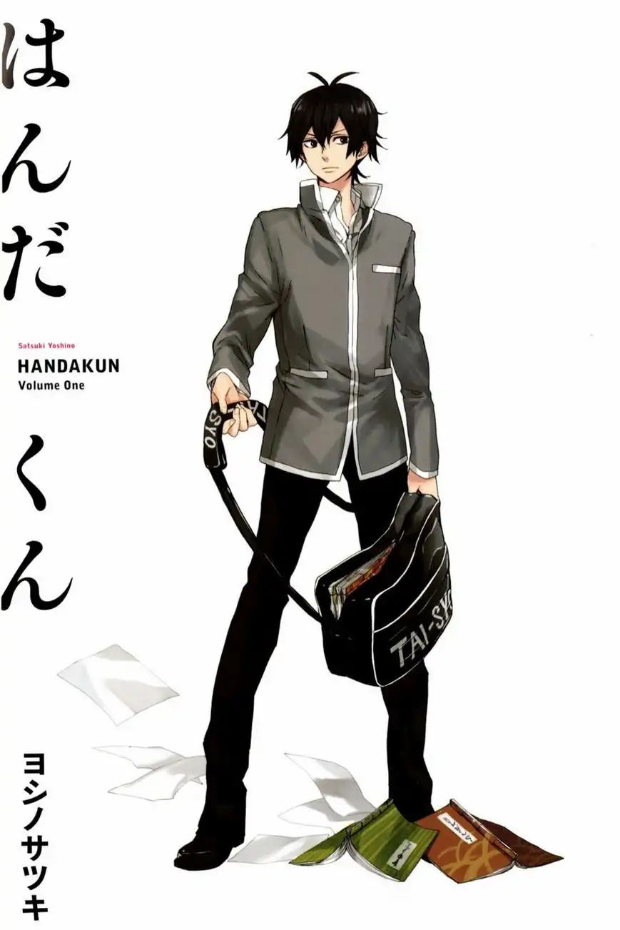 Handa-kun Chapter 1