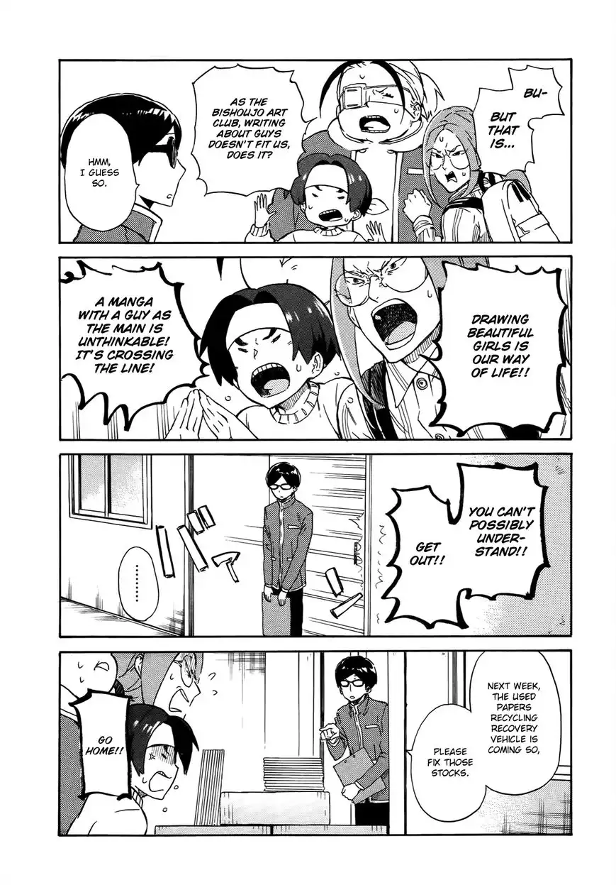 Handa-kun Chapter 17