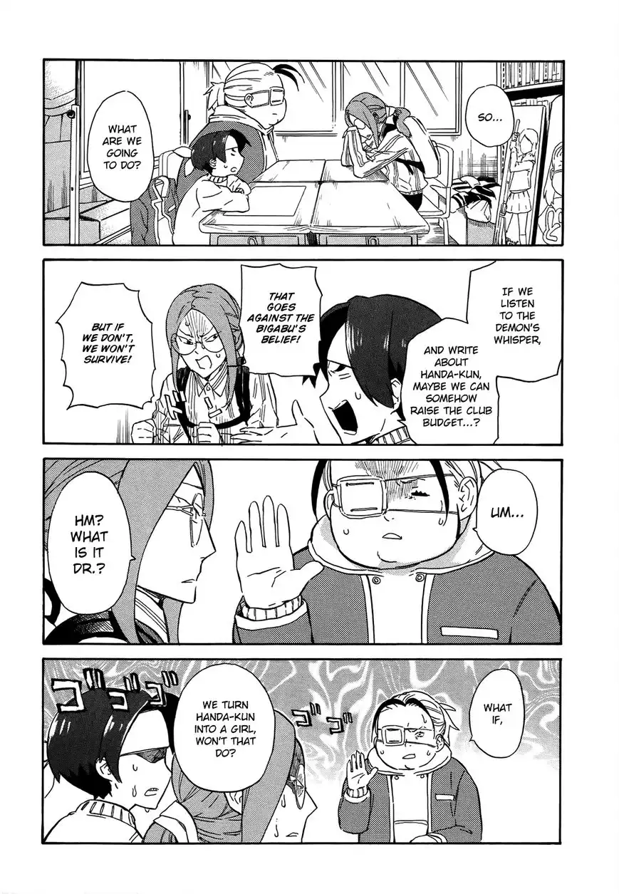 Handa-kun Chapter 17